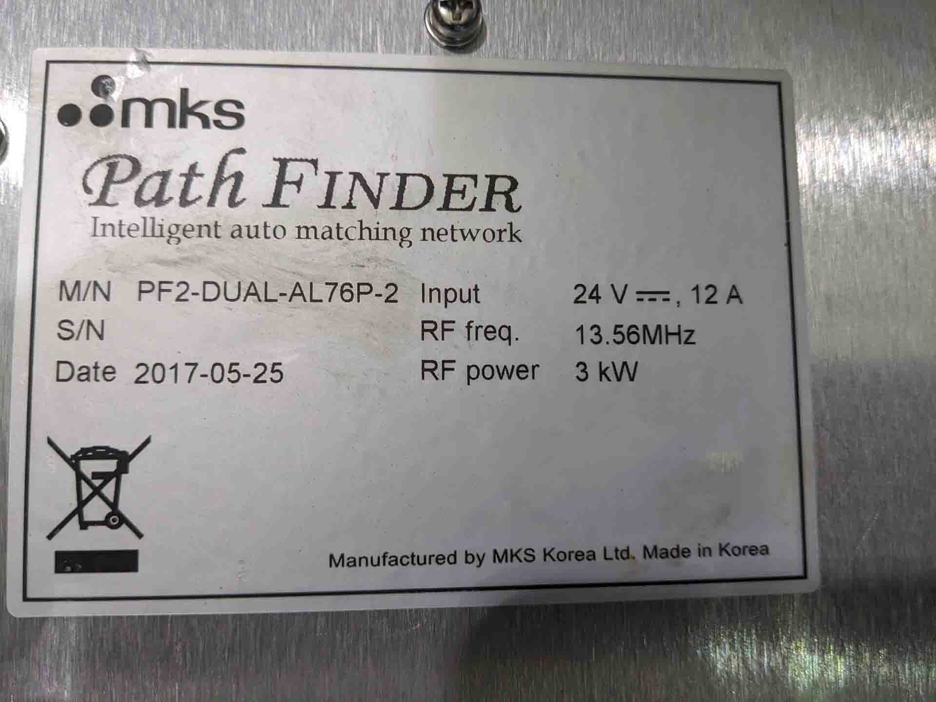 フォト（写真） 使用される MKS PF2-Dual-AL76P-2 販売のために