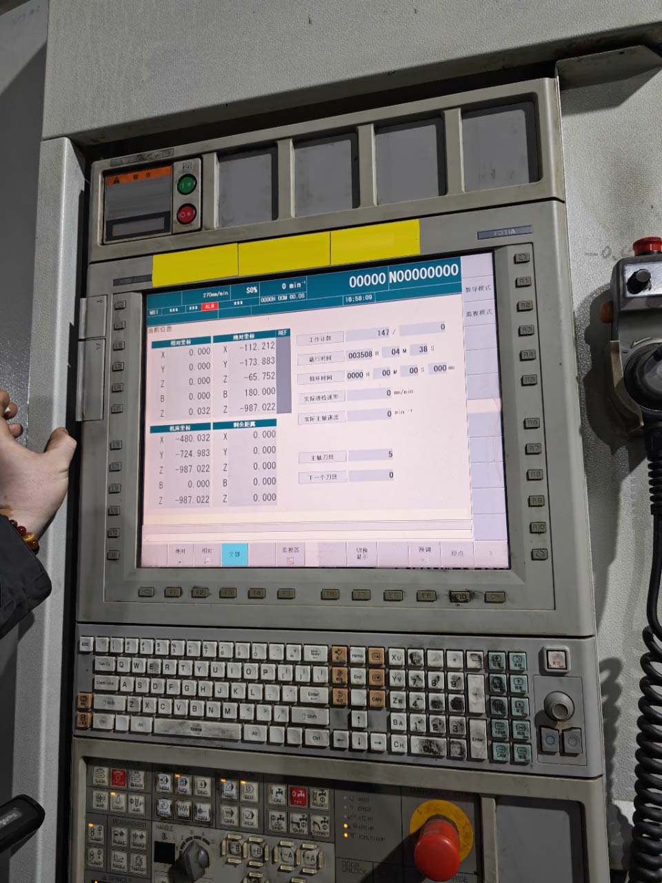 图为 已使用的 MORI SEIKI NH 6300 DCG II 待售