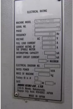 圖為 已使用的 MORI SEIKI NL 1500/500 待售