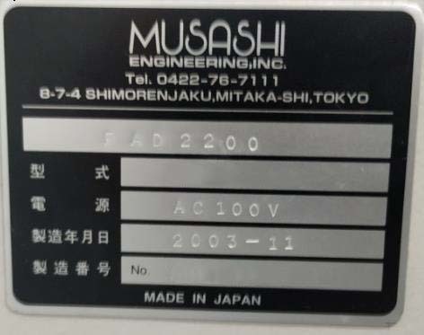 사진 사용됨 MUSASHI ENGINEERING FAD 2200 판매용