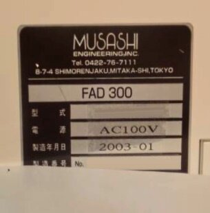 MUSASHI ENGINEERING FAD 300 #9050384