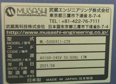 Photo Used MUSASHI ENGINEERING ML-5000XII-CTR For Sale