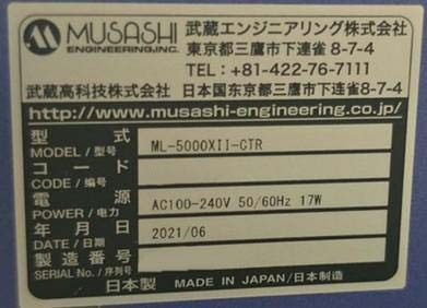 Photo Used MUSASHI ENGINEERING ML-5000XII-CTR For Sale