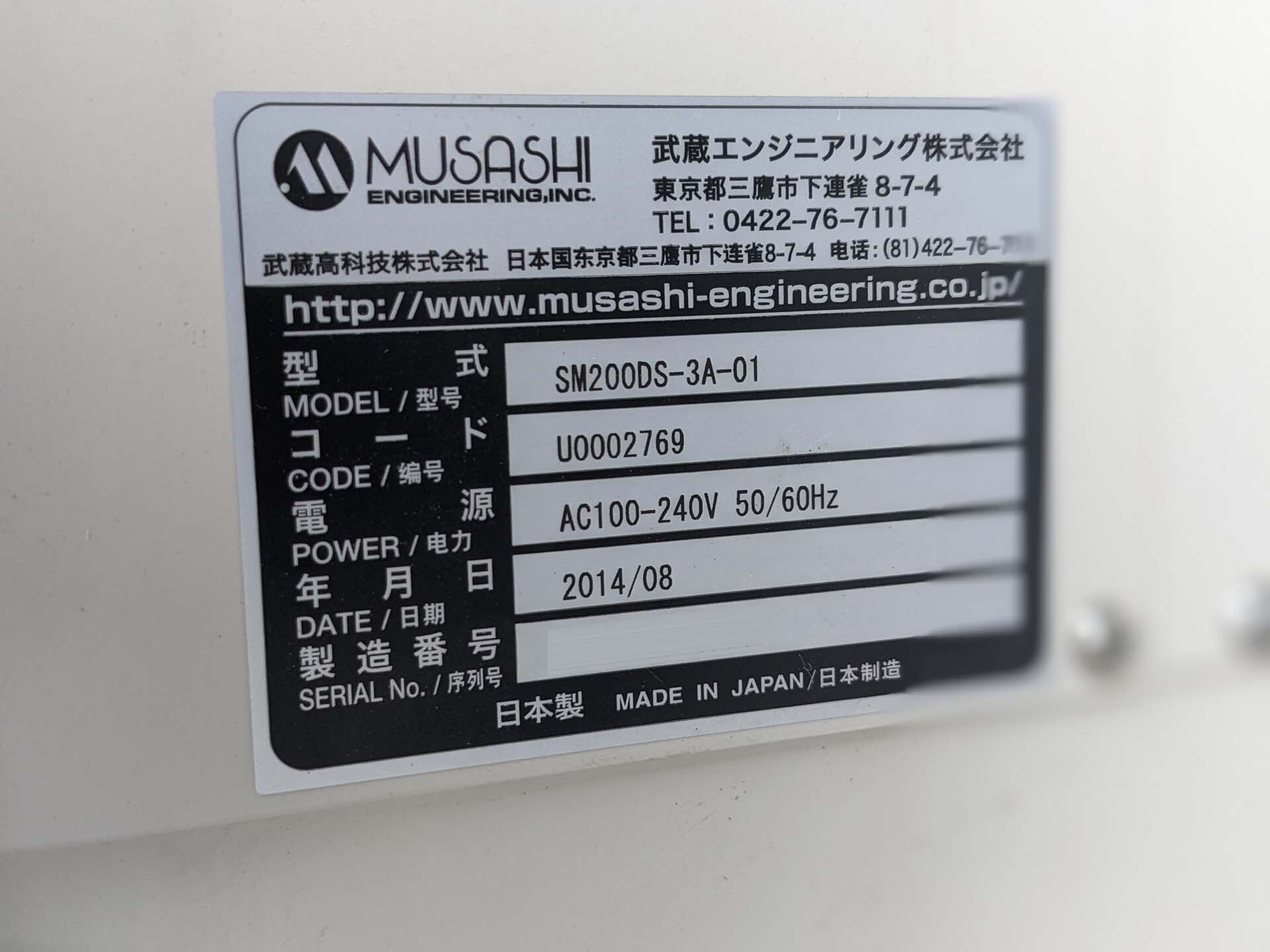 Photo Used MUSASHI ENGINEERING SHOTMASTER 200DS For Sale