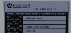 Photo Used MUSASHI ENGINEERING SHOTMASTER 200DS For Sale