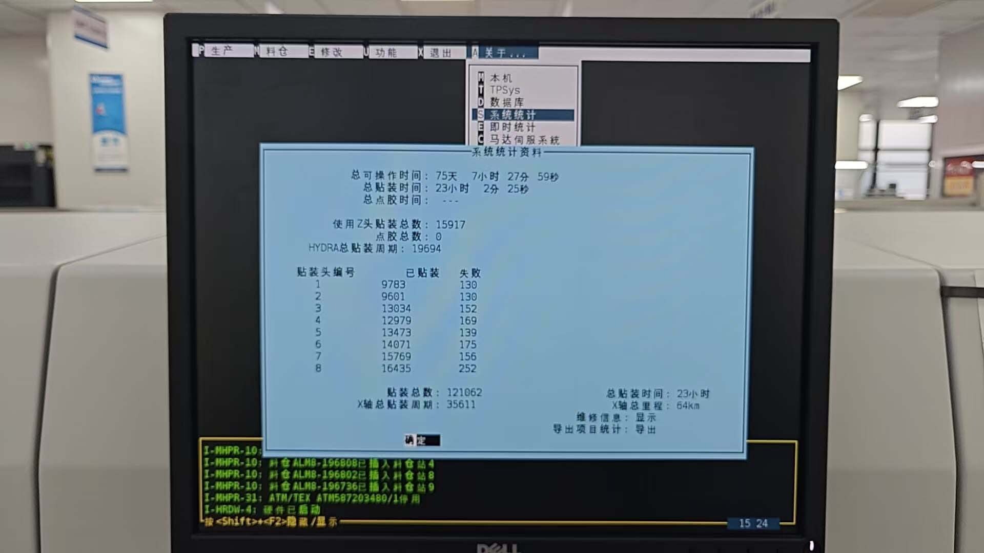 图为 已使用的 MYCRONIC MY 300LX-11 待售