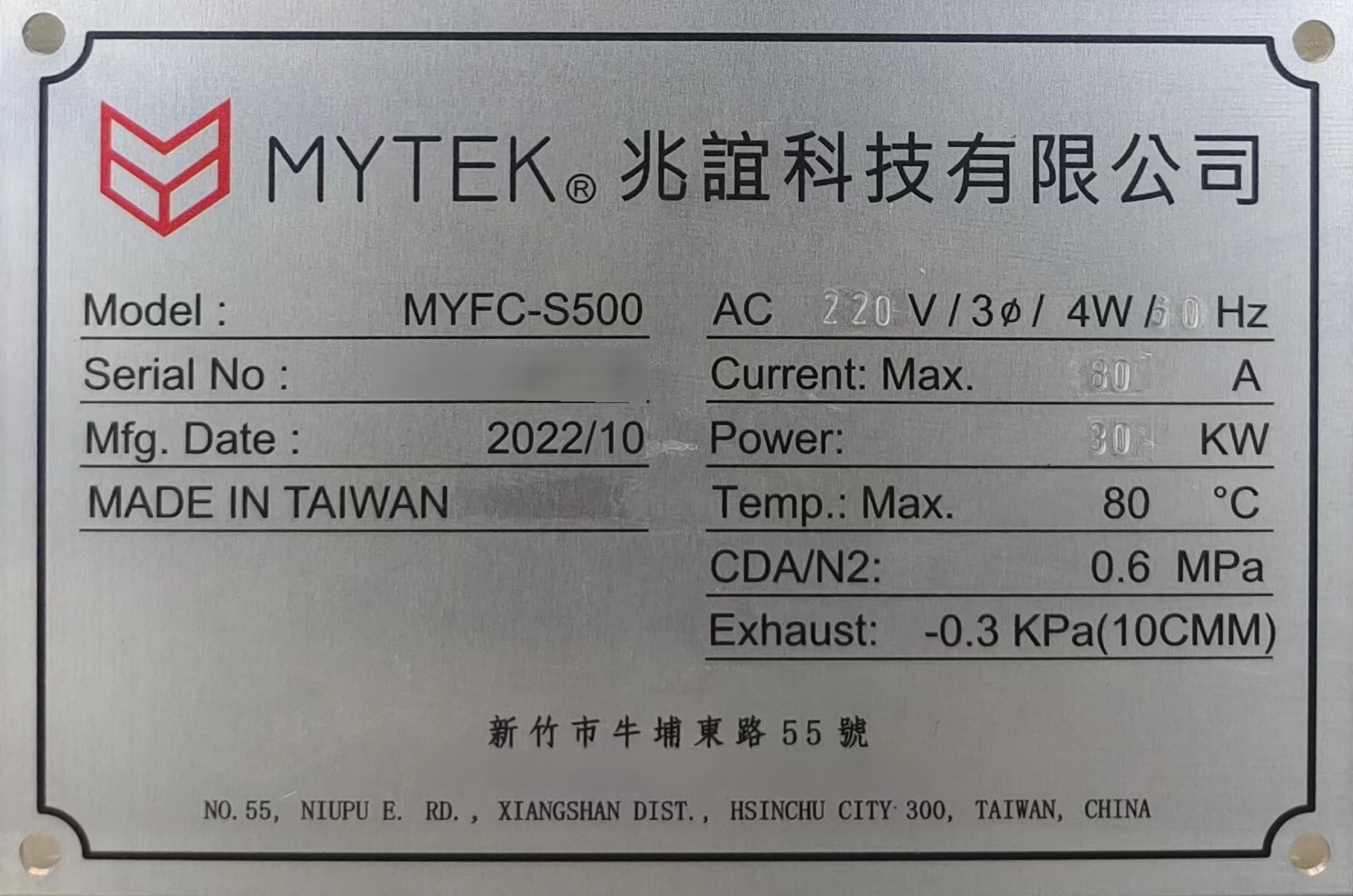 フォト（写真） 使用される MYTEK MYFC-S500 販売のために