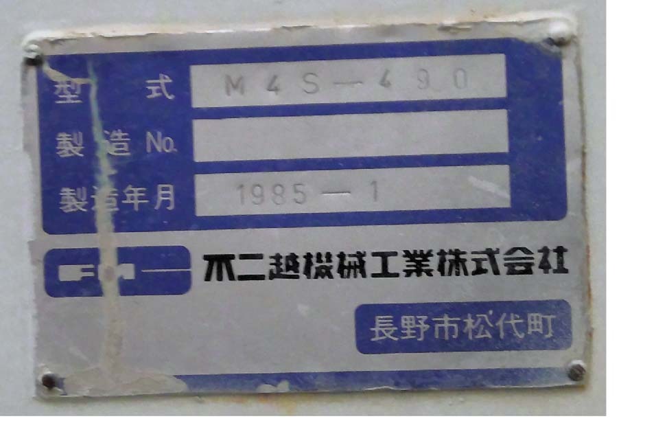 Photo Utilisé NAICHI FUJIKOSHI M4S-490 À vendre