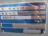 フォト（写真） 使用される NAICHI FUJIKOSHI USP-9B 販売のために