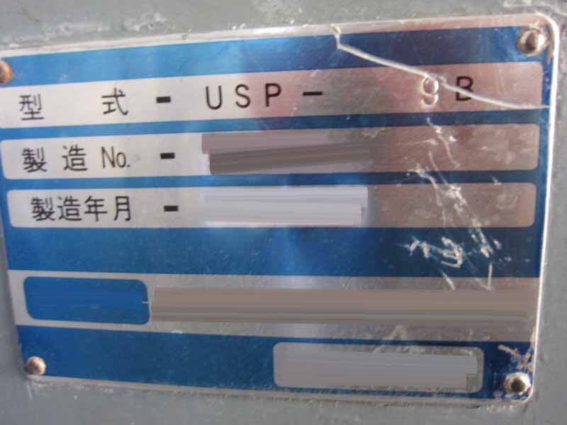 圖為 已使用的 NAICHI FUJIKOSHI USP-9B 待售