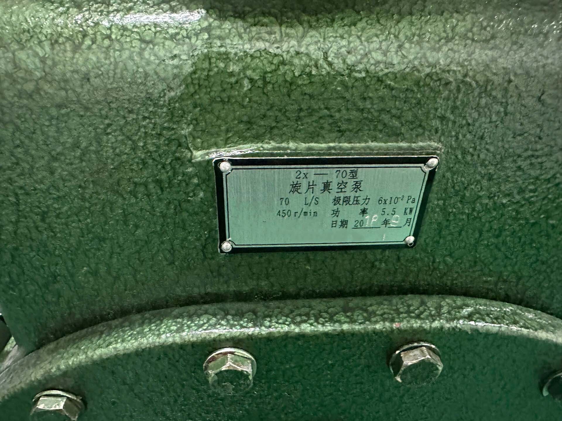 Foto Verwendet NANGUANG ZZS1300 Zum Verkauf