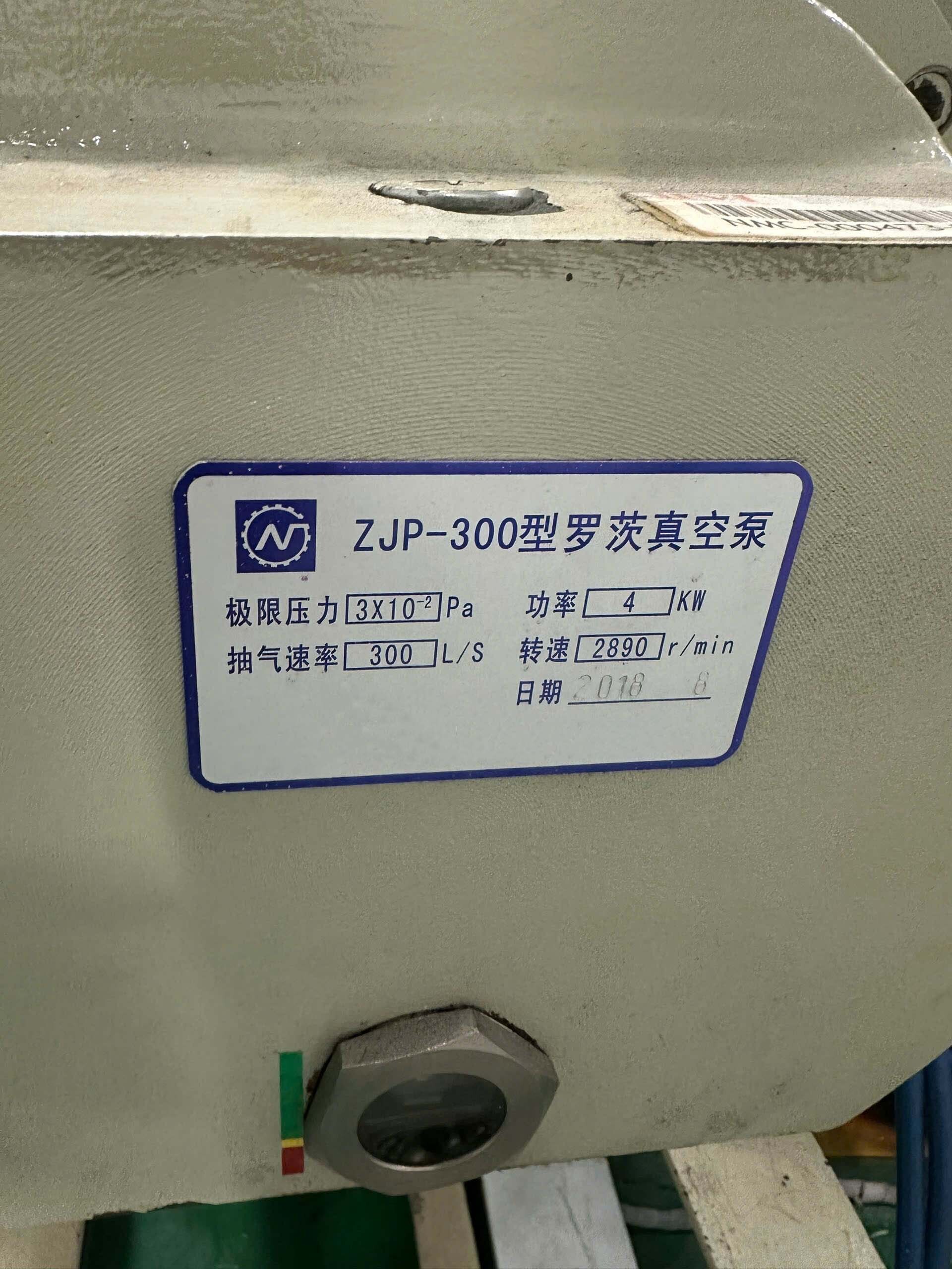 Foto Verwendet NANGUANG ZZS1300 Zum Verkauf