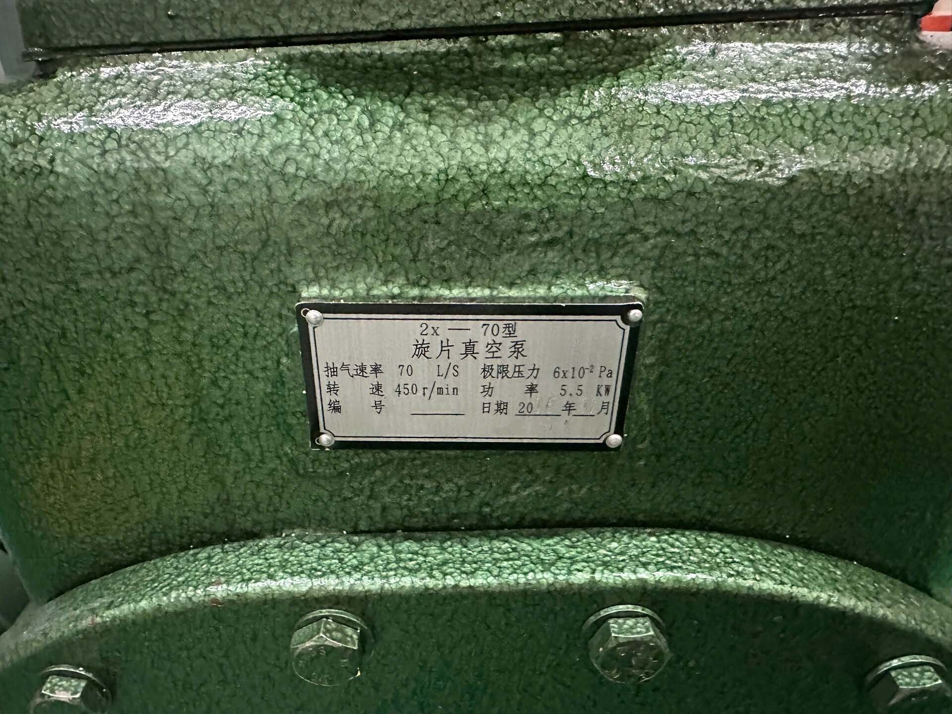 Foto Verwendet NANGUANG ZZS1300 Zum Verkauf