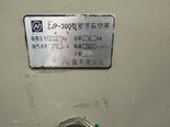 Foto Verwendet NANGUANG ZZS1300 Zum Verkauf