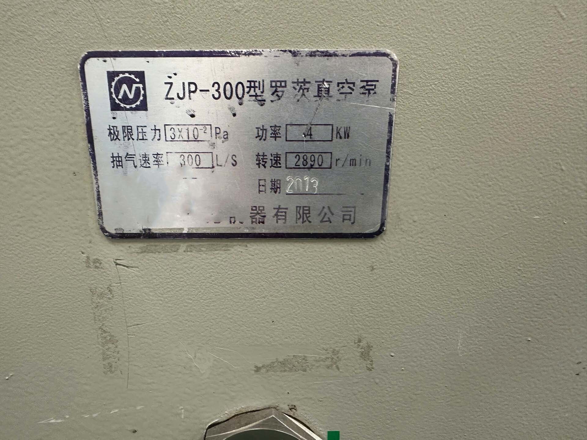 Foto Verwendet NANGUANG ZZS1300 Zum Verkauf