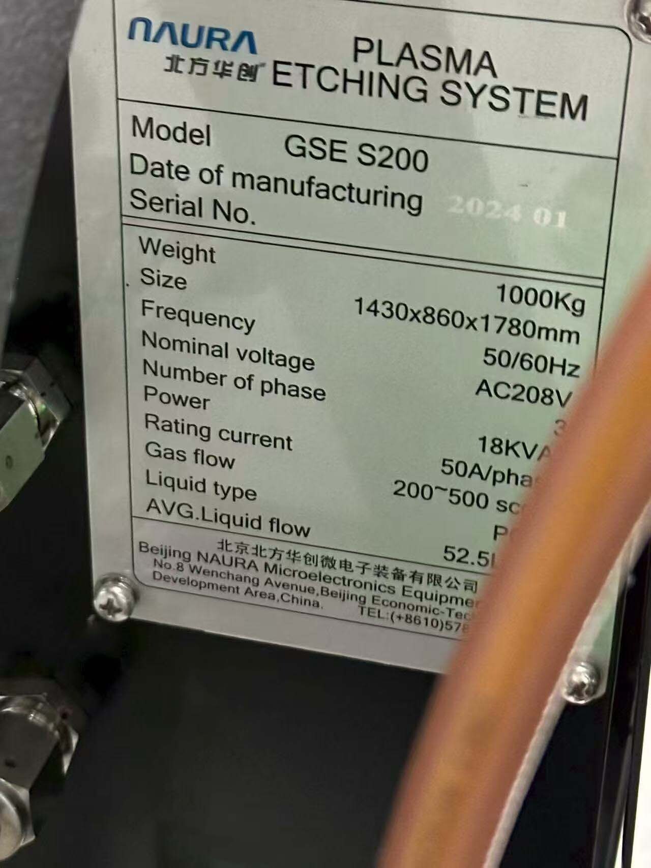 Foto Verwendet NAURA / AKRION GSE S200 Zum Verkauf