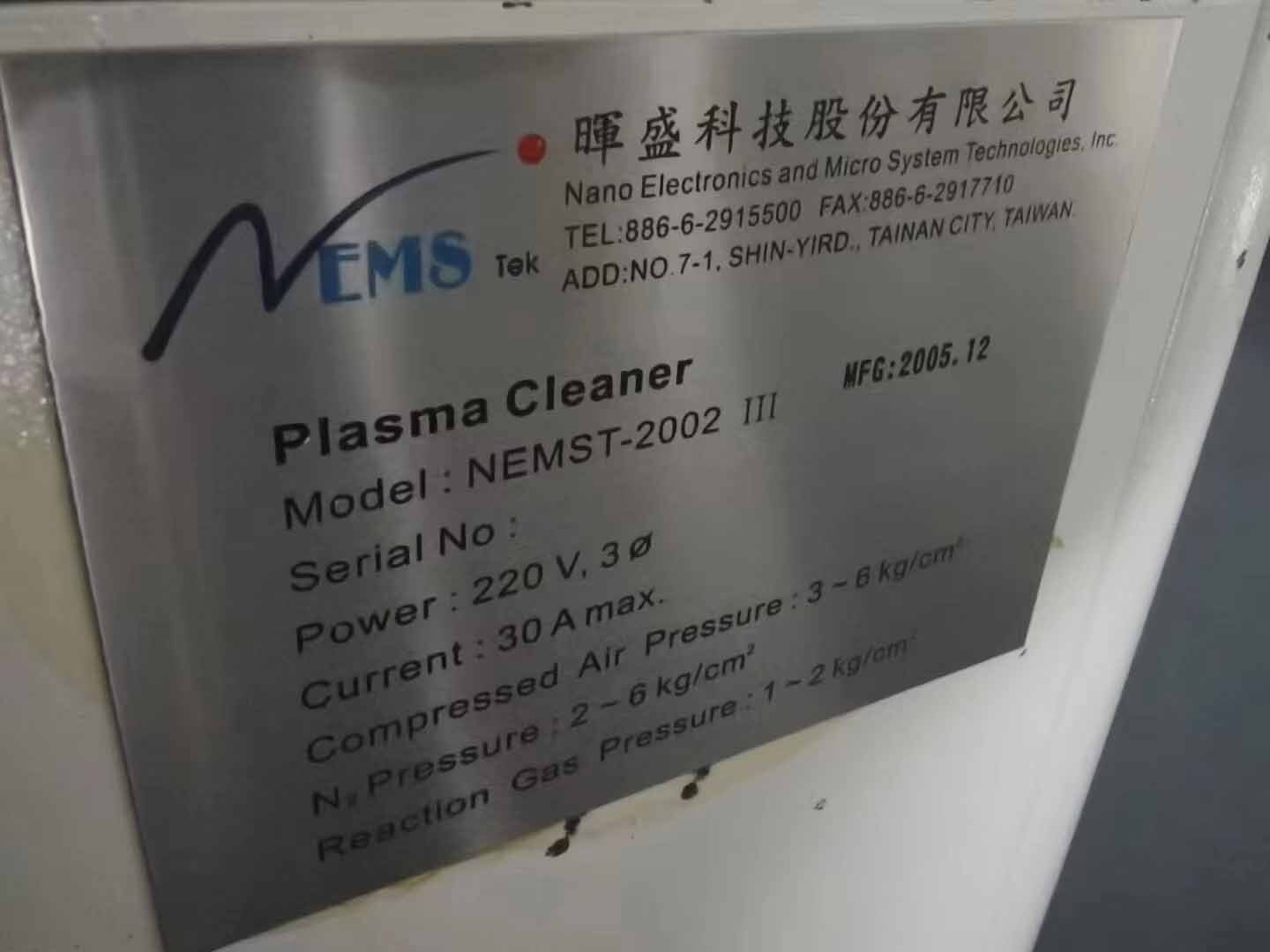 圖為 已使用的 NEMS NEMST-2002III 待售