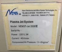 フォト（写真） 使用される NEMS NEMST-JET- 2008III 販売のために
