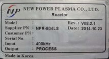 Photo Utilisé NEW POWER PLASMA / NPP NPR-804LS À vendre