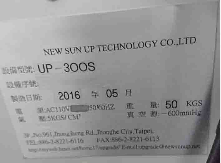 Photo Used NEW SUN UP TECHNOLOGY UP-300S For Sale