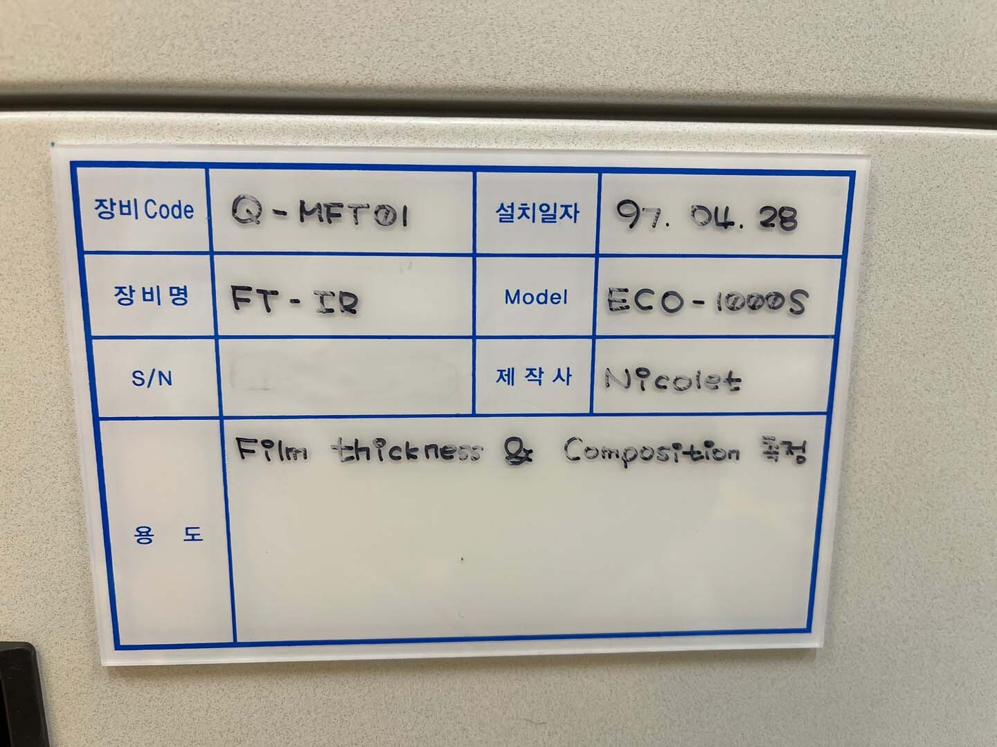 图为 已使用的 THERMO FISHER / NICOLET ECO 1000S 待售