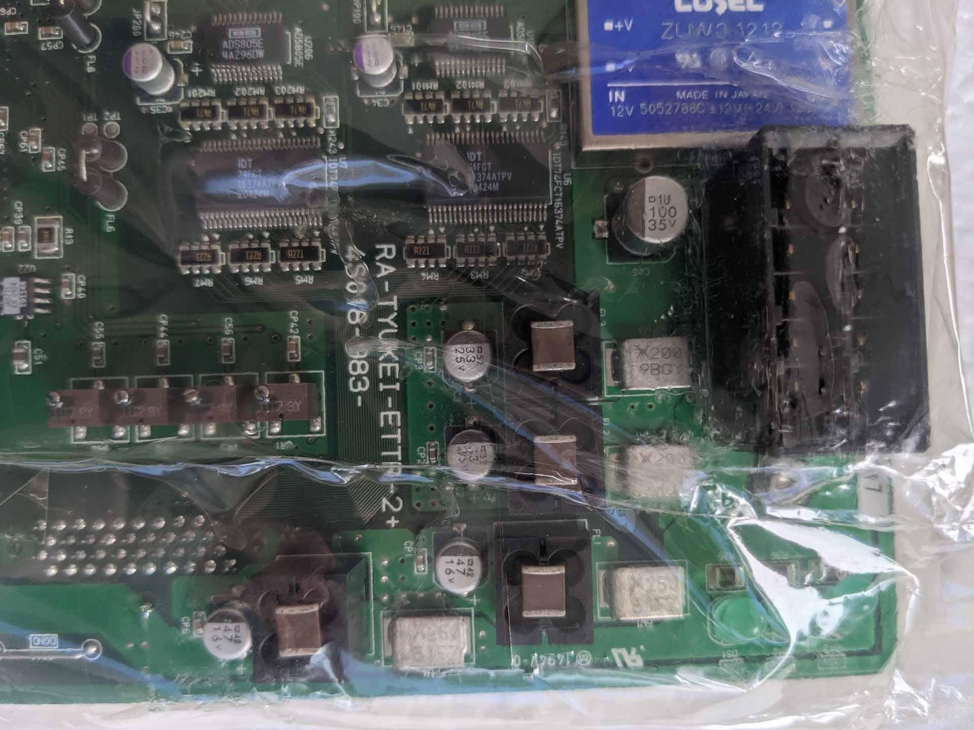 图为 已使用的 NIKON Lot of PCB boards for NSR 待售