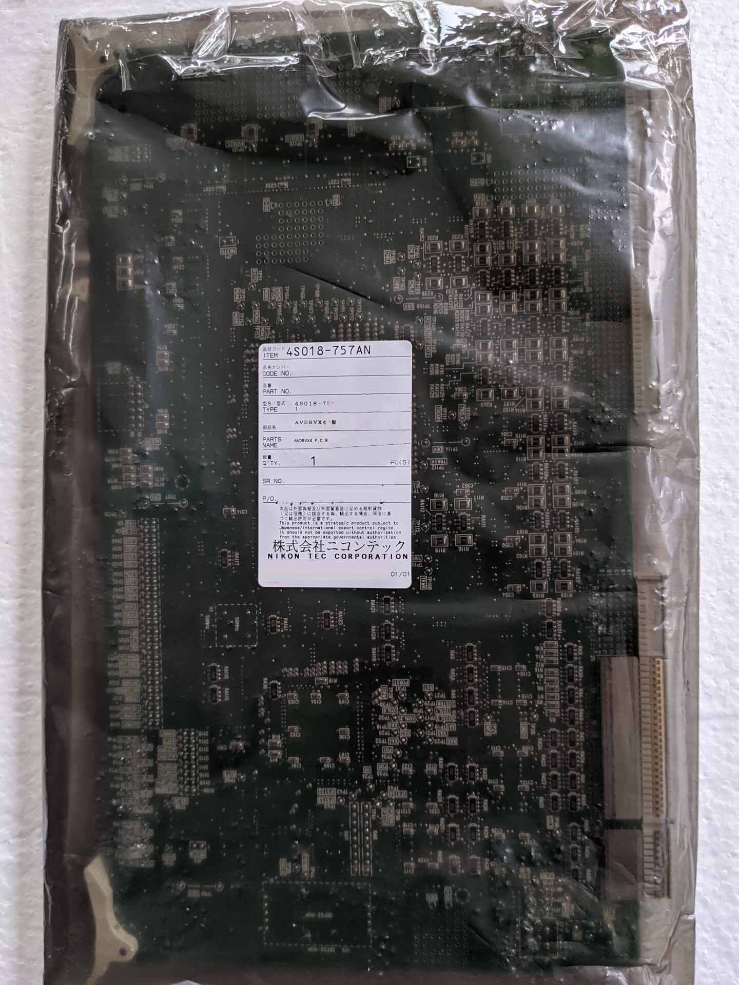 图为 已使用的 NIKON Lot of PCB boards for NSR 待售