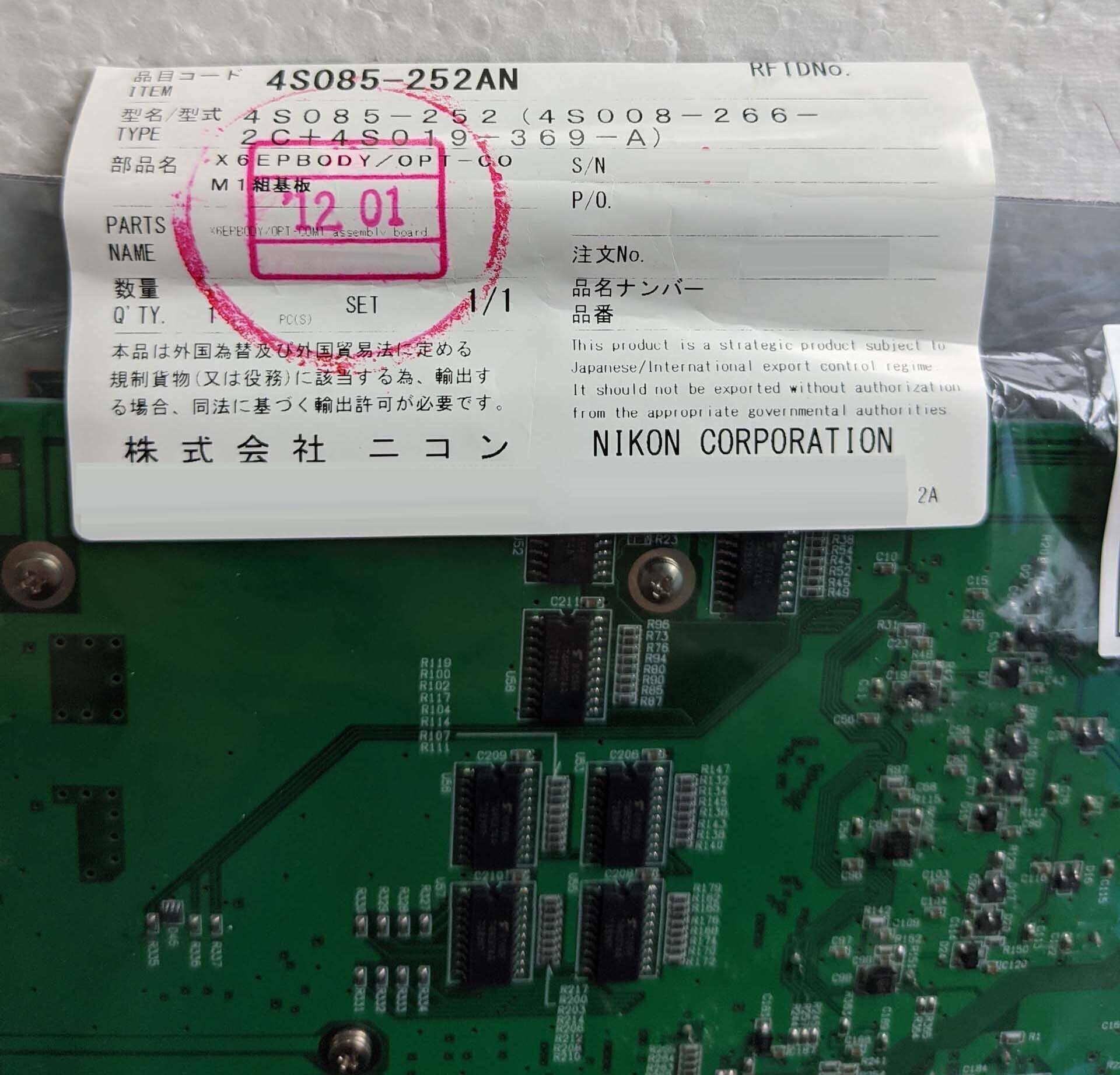 图为 已使用的 NIKON Lot of PCB boards for NSR 待售