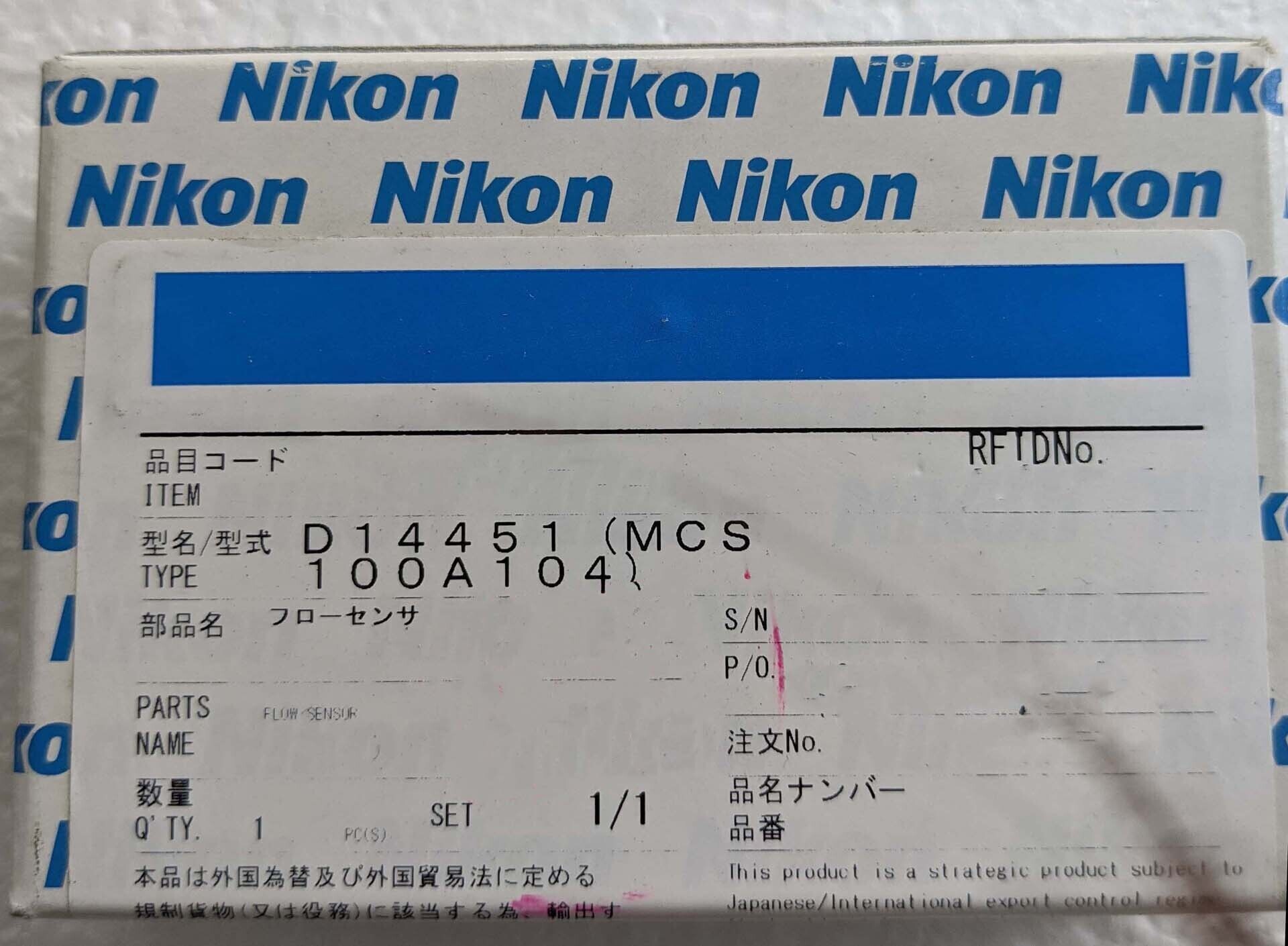 图为 已使用的 NIKON Lot of PCB boards for NSR 待售