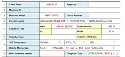 NIKON NSR-1755i7B