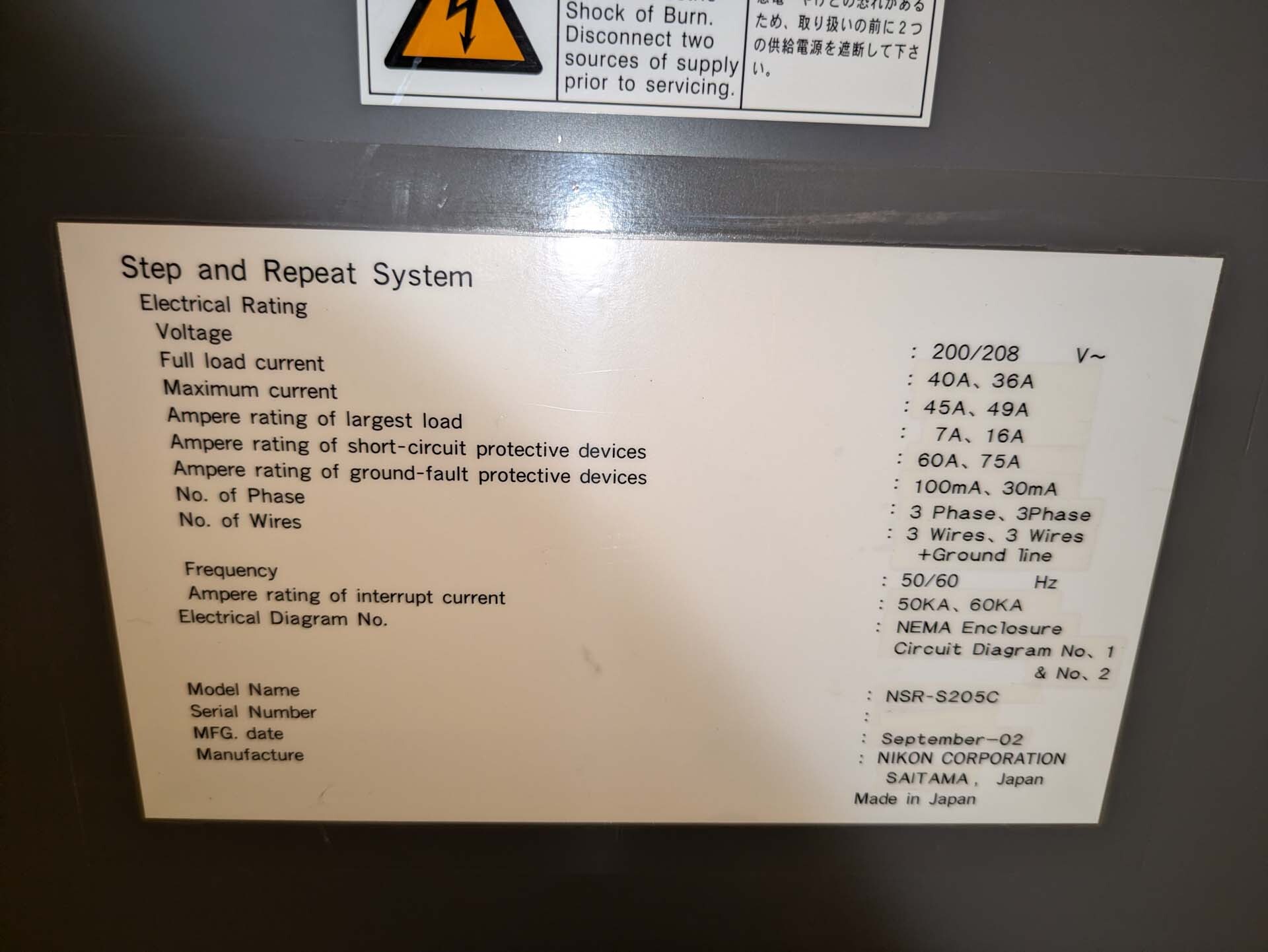 图为 已使用的 NIKON NSR S205C 待售