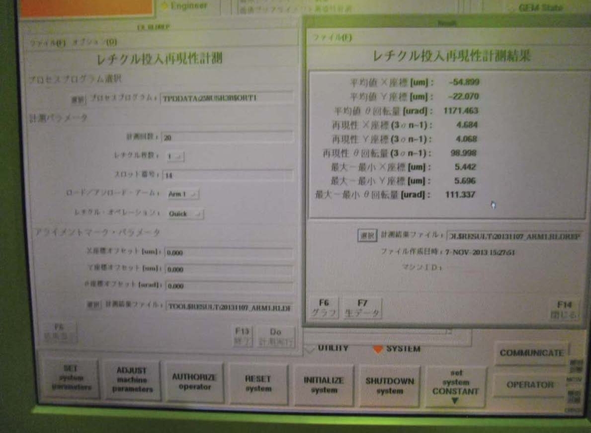 圖為 已使用的 NIKON NSR S205C 待售