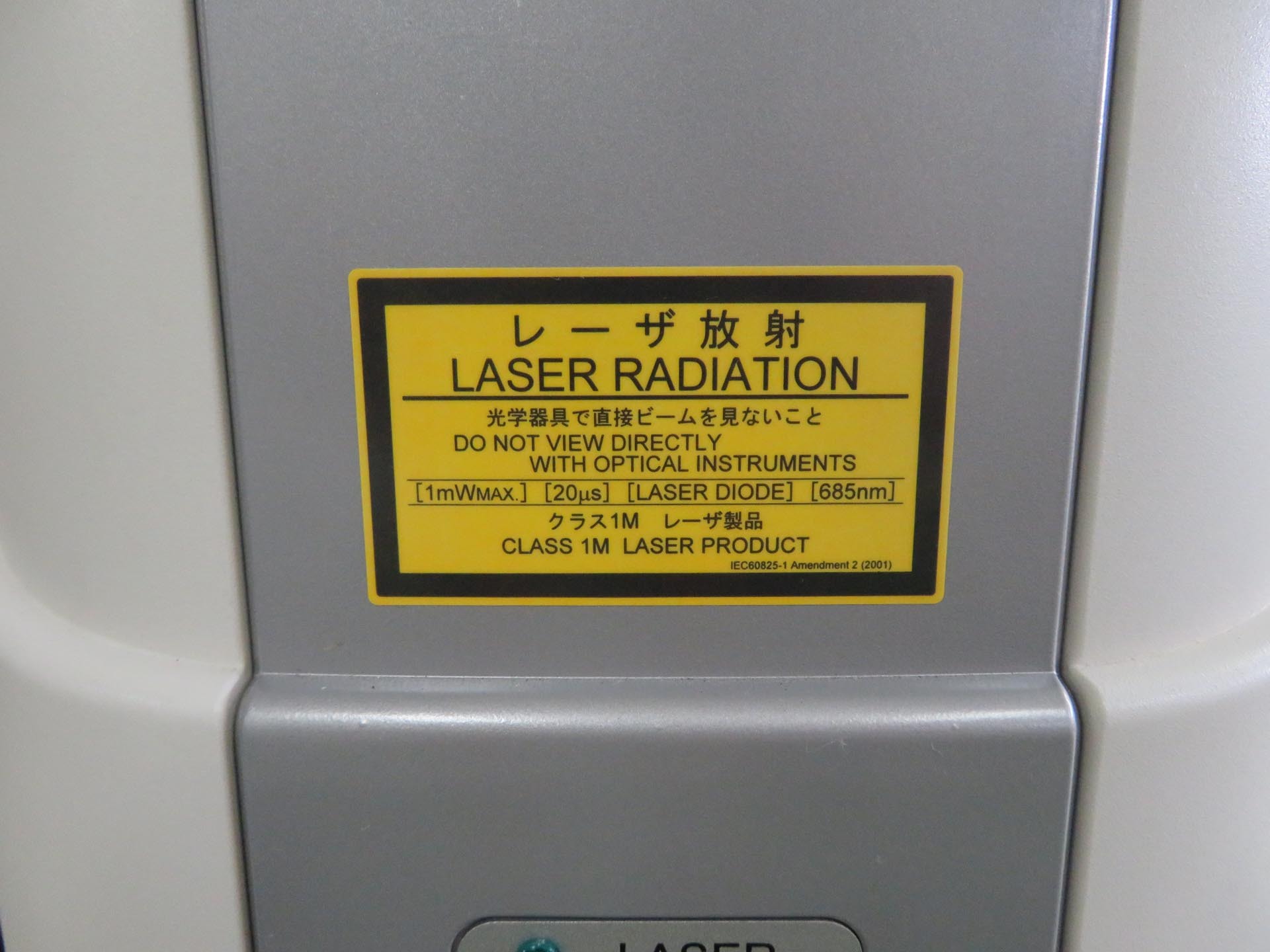 图为 已使用的 NIKON NEXIV VMR-1515 待售