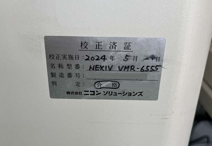 フォト（写真） 使用される NIKON VMR-6555 販売のために