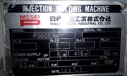 圖為 已使用的 NISSEI PS60E9A 待售