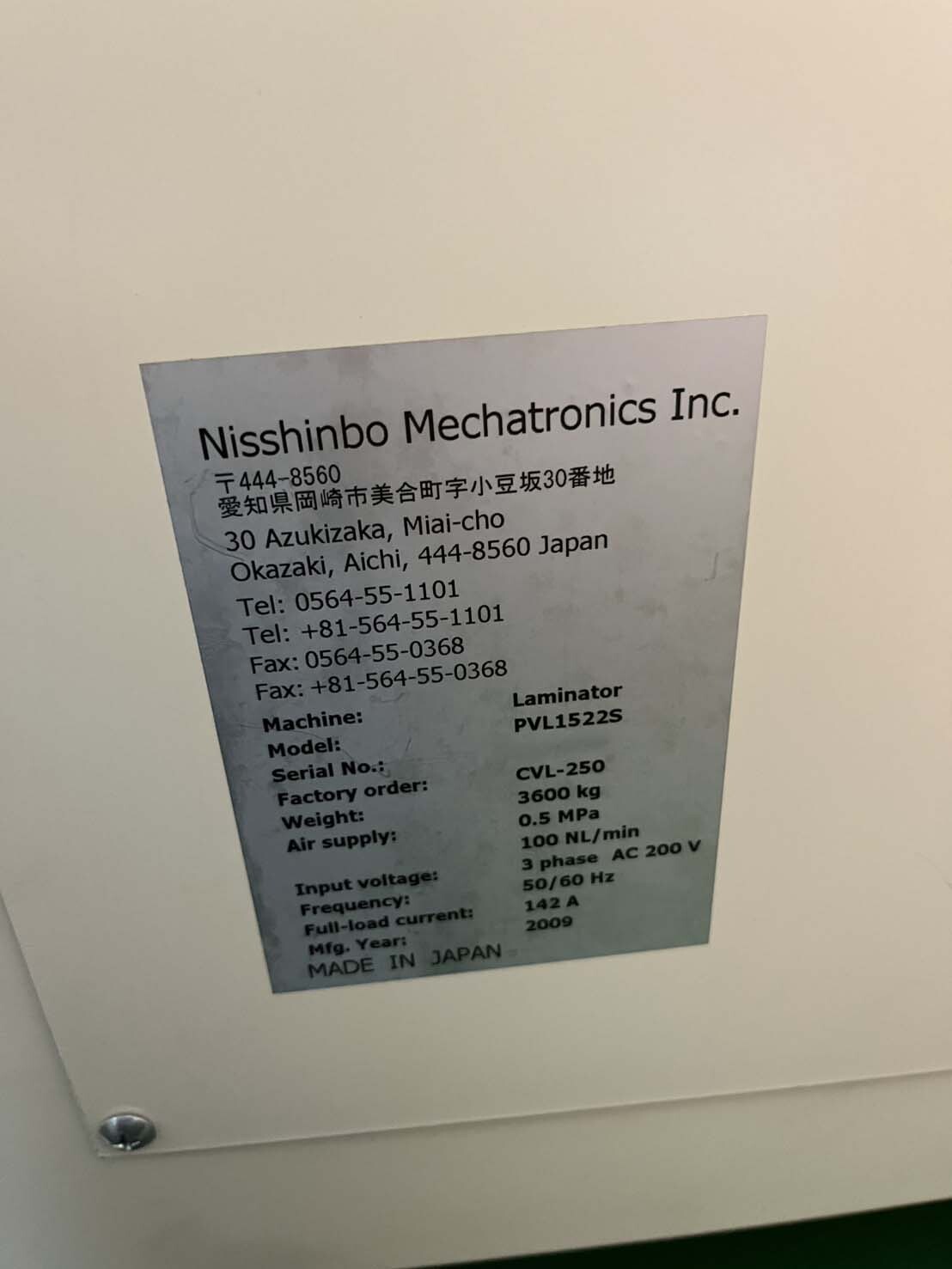 图为 已使用的 NISSHINBO PVL 1522S 待售