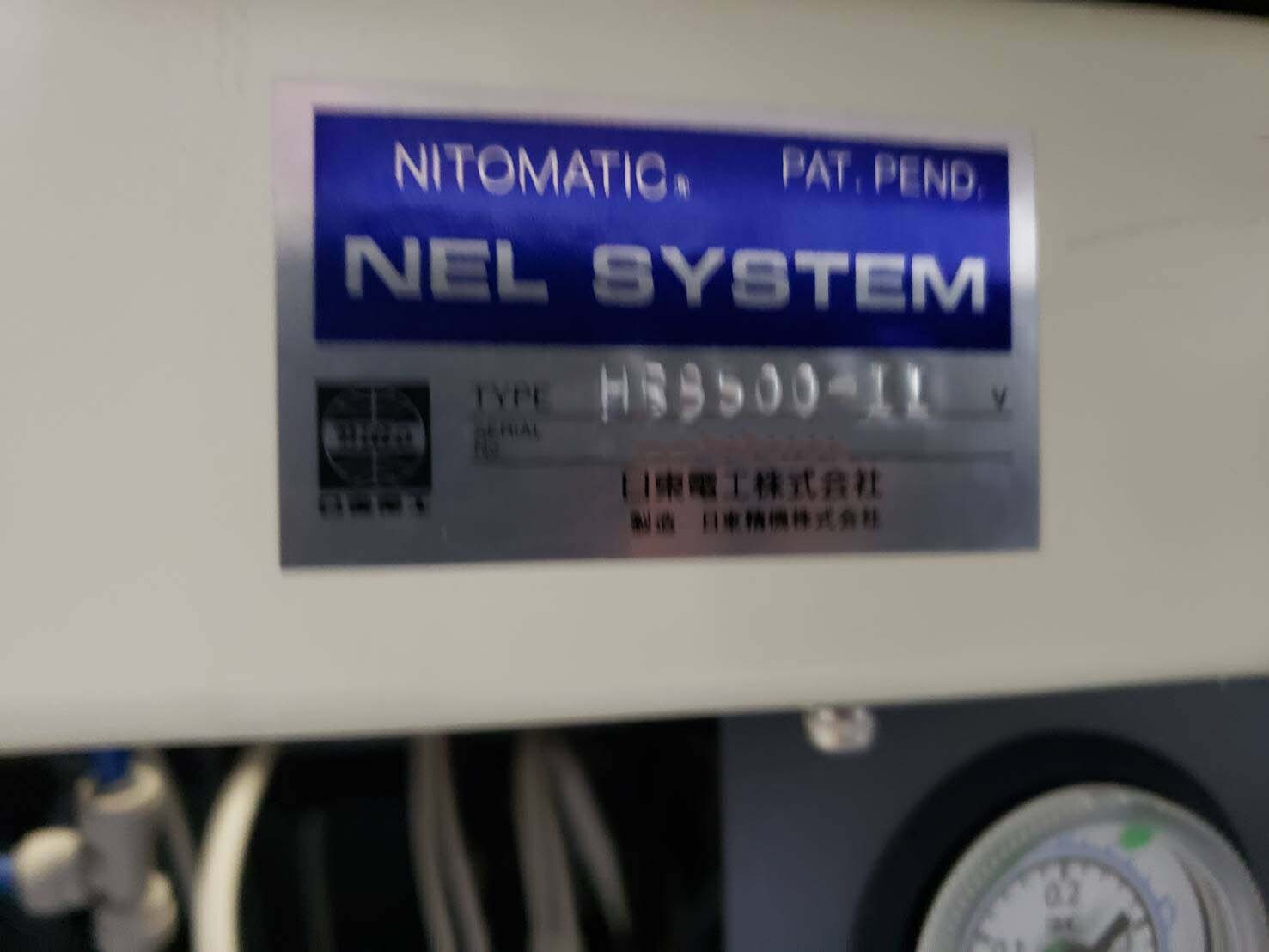 圖為 已使用的 NITTO DENKO NEL SYSTEM HR 8500 II 待售