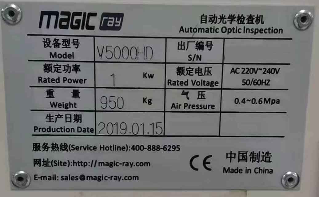 Photo Used MAGIC-RAY V5000HD For Sale