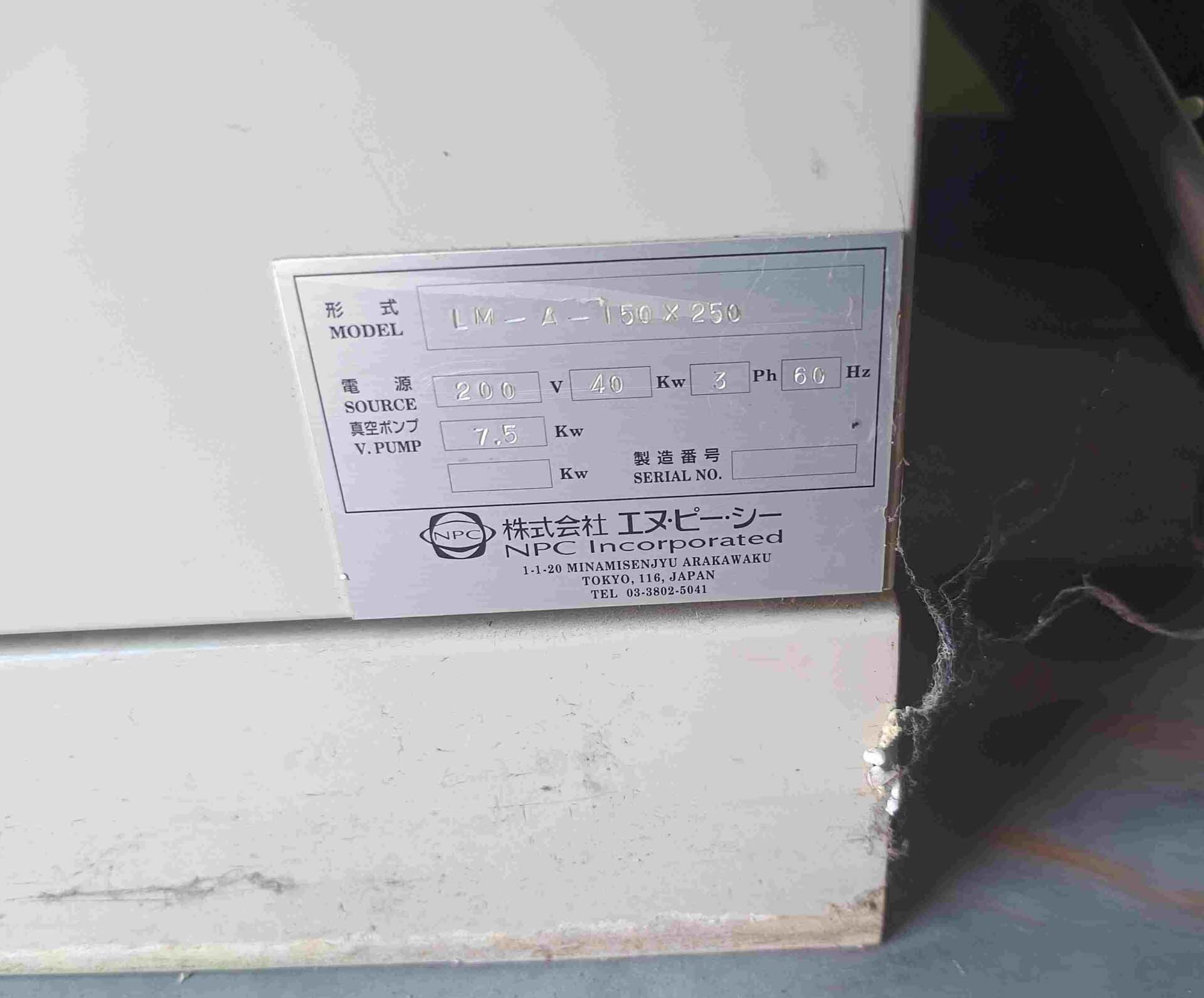 圖為 已使用的 NPC LM-A-150x250 待售