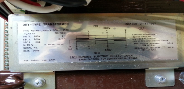 Photo Utilisé NUNOME ELECTRIC NETH010.4AULS16EN IP00 À vendre