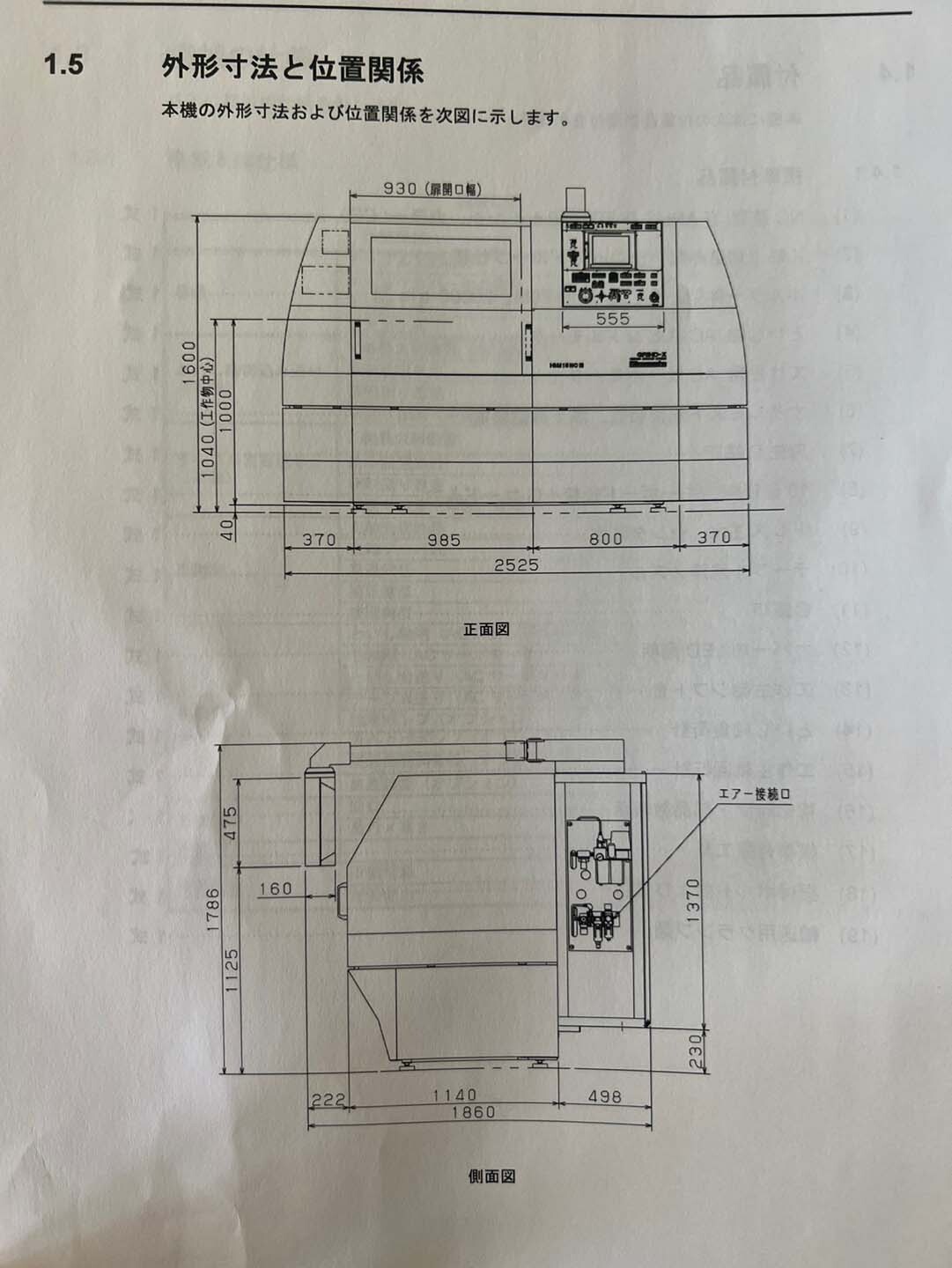 圖為 已使用的 OKAMOTO IGM 15NC III 待售