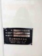 사진 사용됨 OKAMOTO SVG 502 MK II 8 판매용