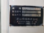 사진 사용됨 OKAMOTO SVG 502 MK II 8 판매용