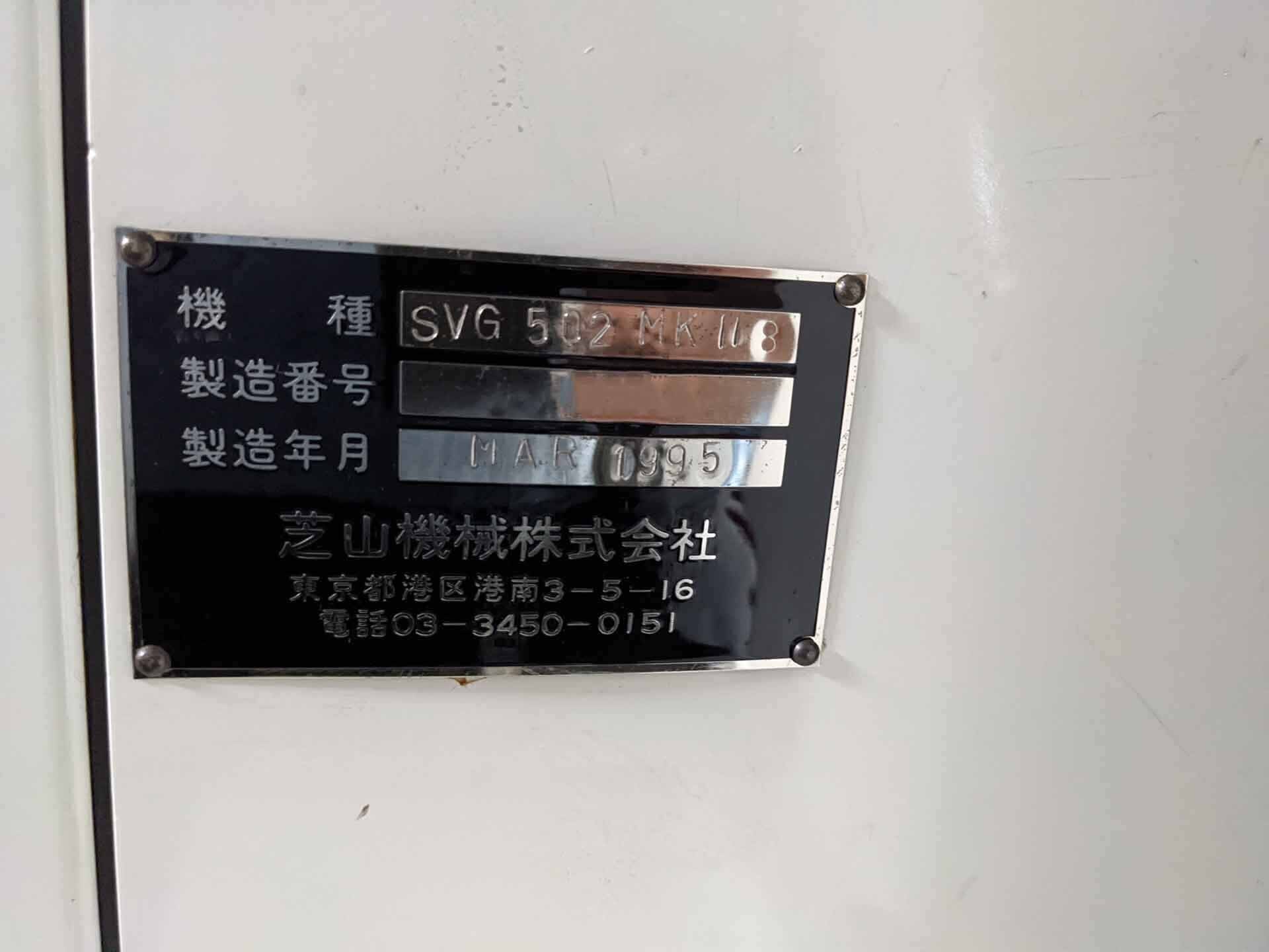 图为 已使用的 OKAMOTO SVG 502 MK II 8 待售