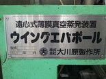 사진 사용됨 OKAWARA CEP-80W 판매용