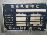 사진 사용됨 OKAWARA CEP-80W 판매용