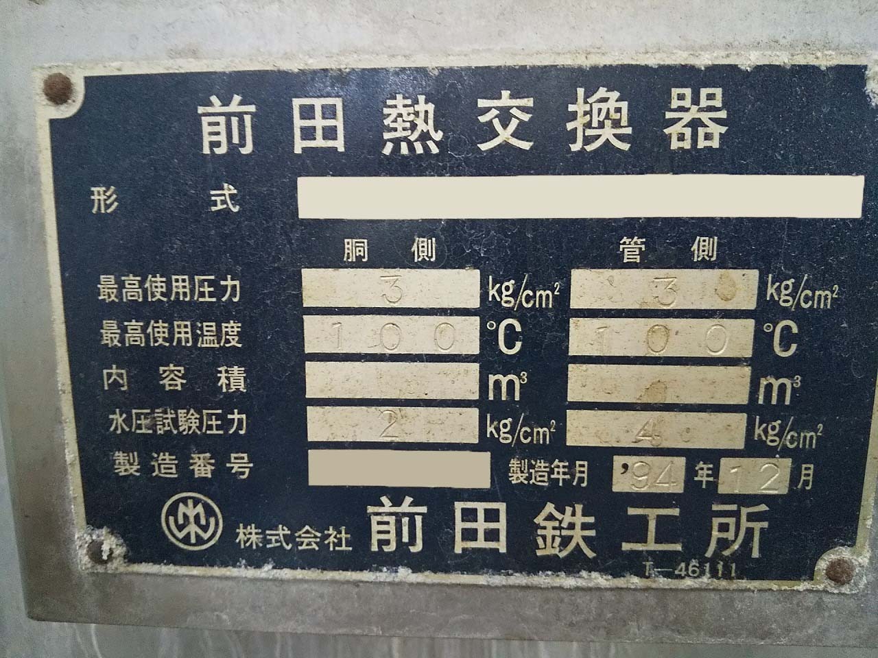 사진 사용됨 OKAWARA CEP-80W 판매용