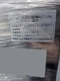 图为 已使用的 OKI ACT 100M 待售