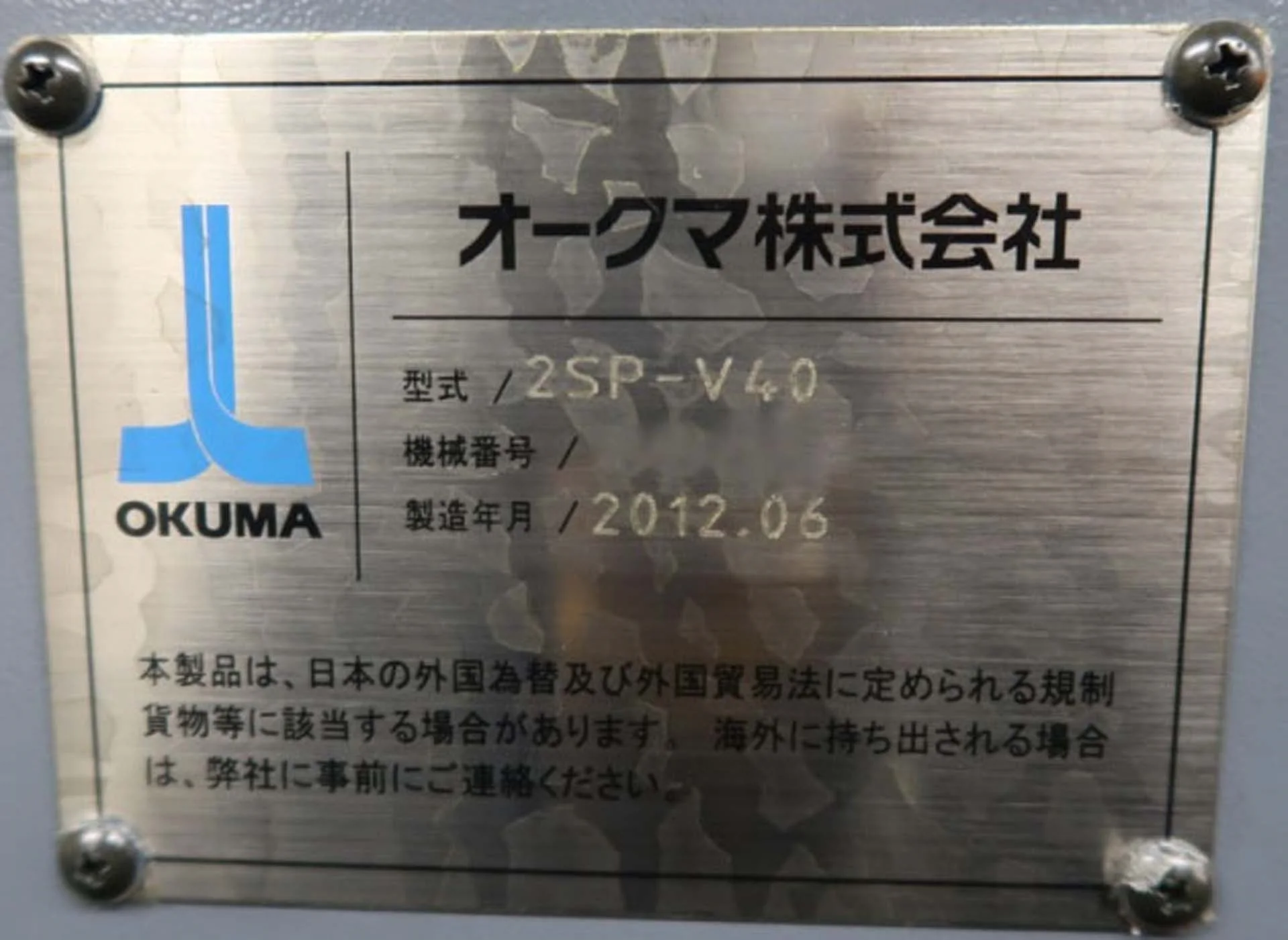 OKUMA　オークマ　パワーサプライ 　E0451-680-005 動作保証 OKUMA オークマ パワーサプライ E0451-680-005 動作保証
