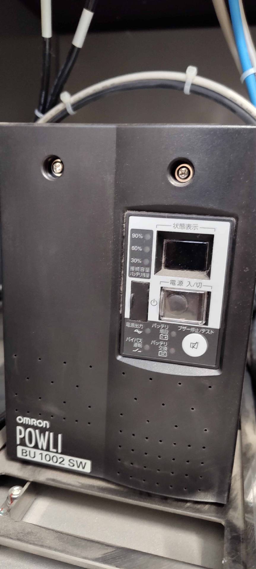 フォト（写真） 使用される OMRON VT-S530-U 販売のために